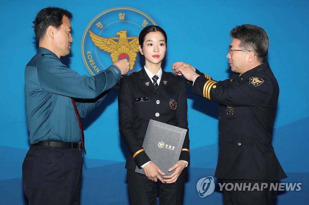 Seo Ye Ji gây chú ý vì từng nhận danh hiệu sĩ quan cảnh sát danh dự