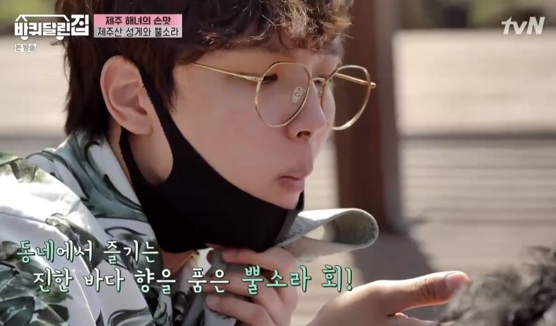 Gong Hyo Jin chia sẻ kinh nghiệm yêu đương với Yeo Jin Goo