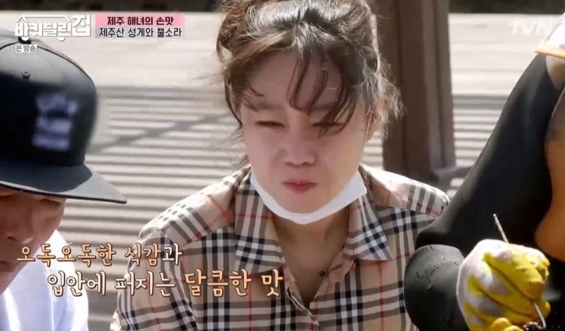 Gong Hyo Jin chia sẻ kinh nghiệm yêu đương với Yeo Jin Goo