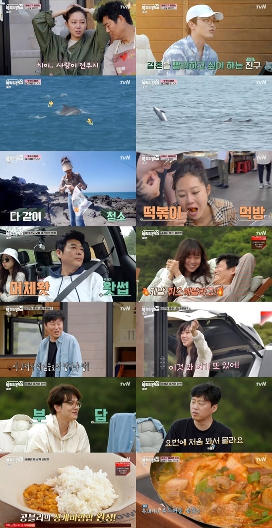 Gong Hyo Jin chia sẻ kinh nghiệm yêu đương với Yeo Jin Goo