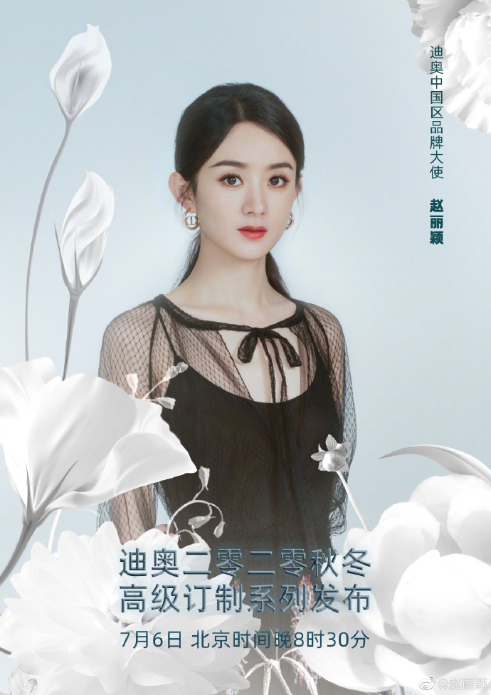 Triệu Lệ Dĩnh tung bộ ảnh ngọt như đường đốn tim fan