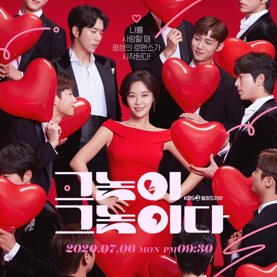 Hwang Jung Eum hạnh phúc khi 37 tuổi vẫn đóng phim hài tình cảm