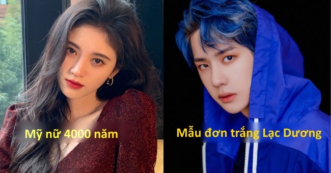 Lưu Diệc Phi, Cúc Tịnh Y và sao Cbiz có biệt danh 'hot hòn họt'