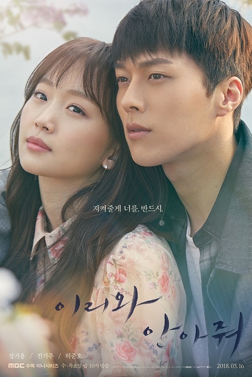 Những tình yêu bắt đầu từ tình bạn ngọt ngào trong phim Hàn