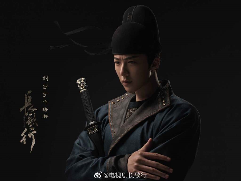 Địch Lệ Nhiệt Ba - Triệu Lộ Tư đọ sắc trong poster Trường Ca Hành