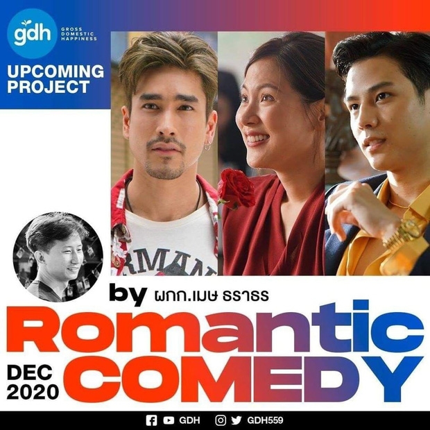 Nadech Kugimiya đóng cặp Baifern Pimchanok trong phim điện ảnh mới