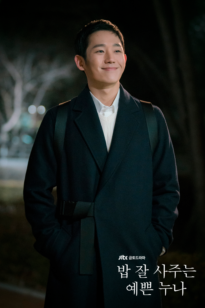 Gong Yoo, Jung Hae In và loạt sao suýt từ chối vai diễn 'để đời'