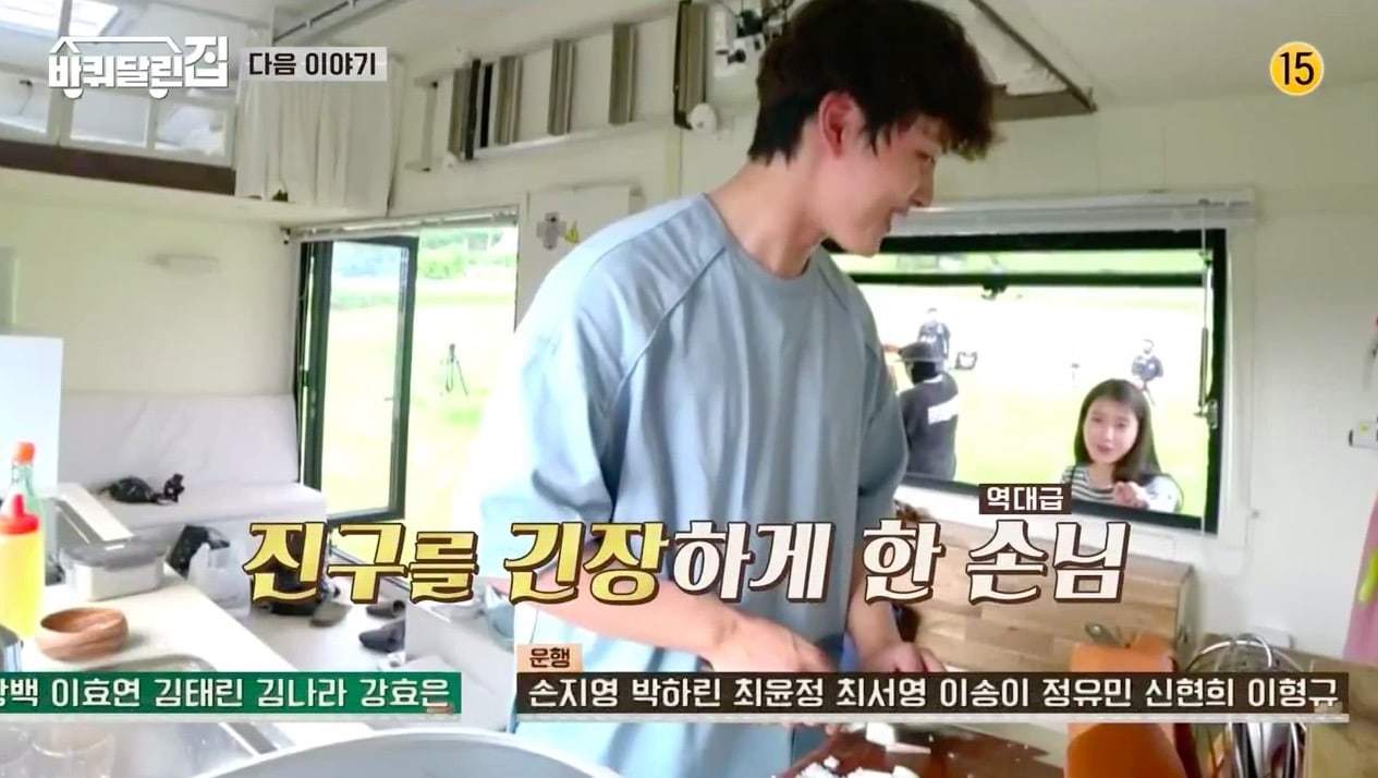 IU - Yeo Jin Goo thân thiết, vui vẻ khi gặp lại trong show truyền hình