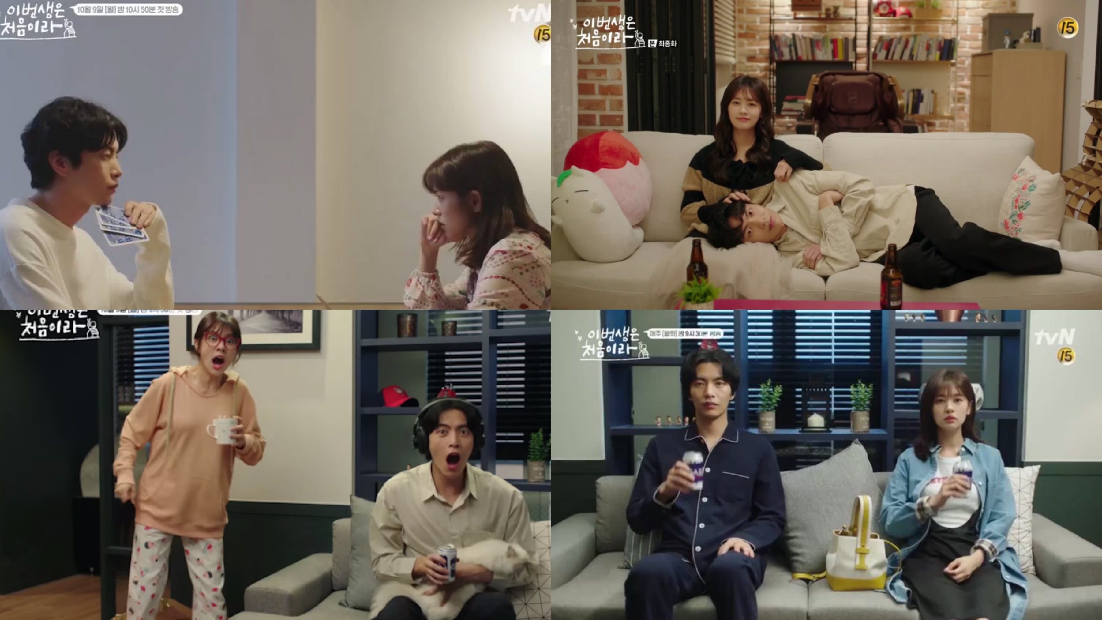 Yoon Ji Hoo và những chàng trai nội tâm trong phim Hàn mà ai cũng mến