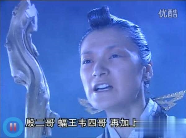 'Ân Ly' Trần Tử Hàm thành Kim Hoa bà bà trong Tân Ỷ Thiên Đồ Long Ký