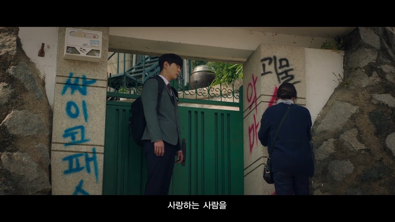 Joo Won - Kim Hee Sun tung teaser phim mới hồi hộp và hấp dẫn