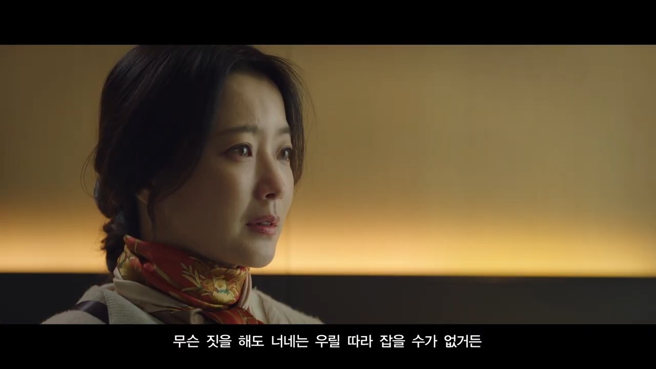 Joo Won - Kim Hee Sun tung teaser phim mới hồi hộp và hấp dẫn