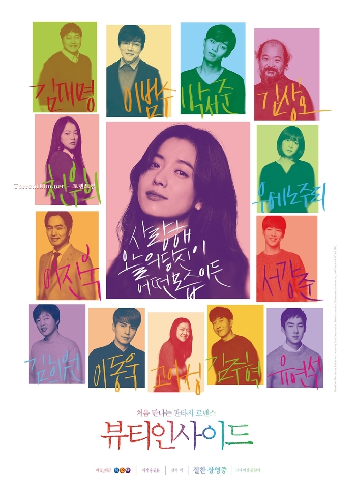 'Cổ điển' và những movie tình cảm Hàn cực hay và ý nghĩa