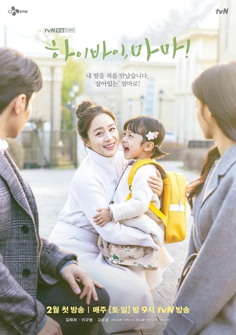 'Hi Bye Mama' và những phim Hàn có bài học cuộc sống sâu sắc nhất