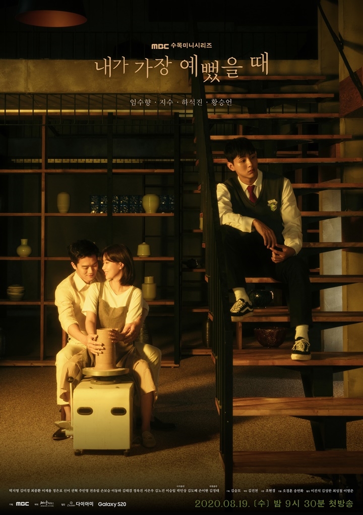 Ji Soo - Im Soo Hyang đóng phim tình cảm nghiệt ngã mới