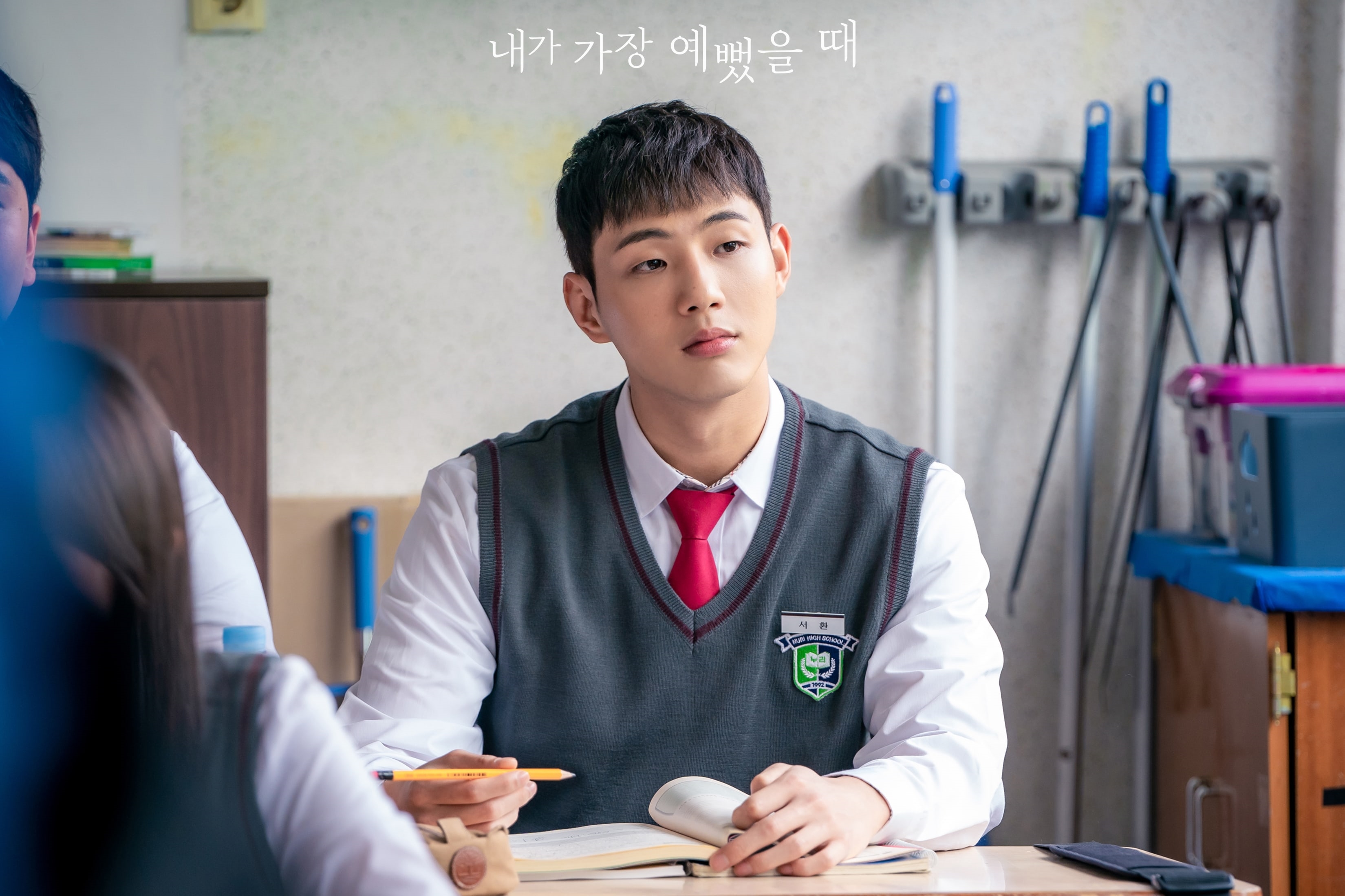 Ji Soo - Im Soo Hyang đóng phim tình cảm nghiệt ngã mới