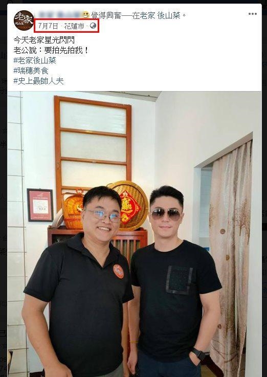 Lâm Tâm Như - Hoắc Kiến Hoa lại đưa con gái Cá Heo Nhỏ đi chơi biển