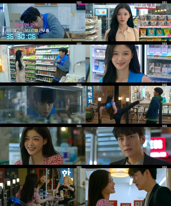 Ji Chang Wook - Kim Yoo Jung tung ảnh tập mới cực tình cảm gây tò mò