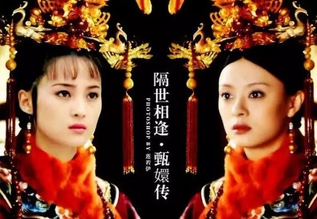 Châu Tấn - Lý Tiểu Lộ và sao Cbiz trùng mặt, trùng cả mệnh