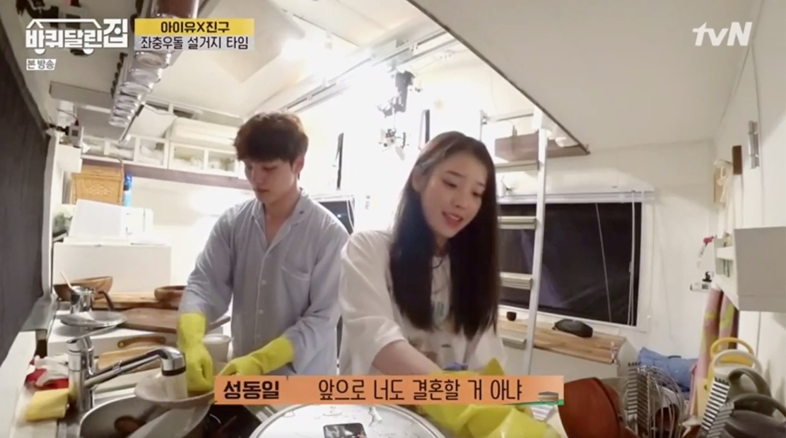 IU chọn Yeo Jin Goo là hình mẫu lý tưởng làm fan sướng rơn