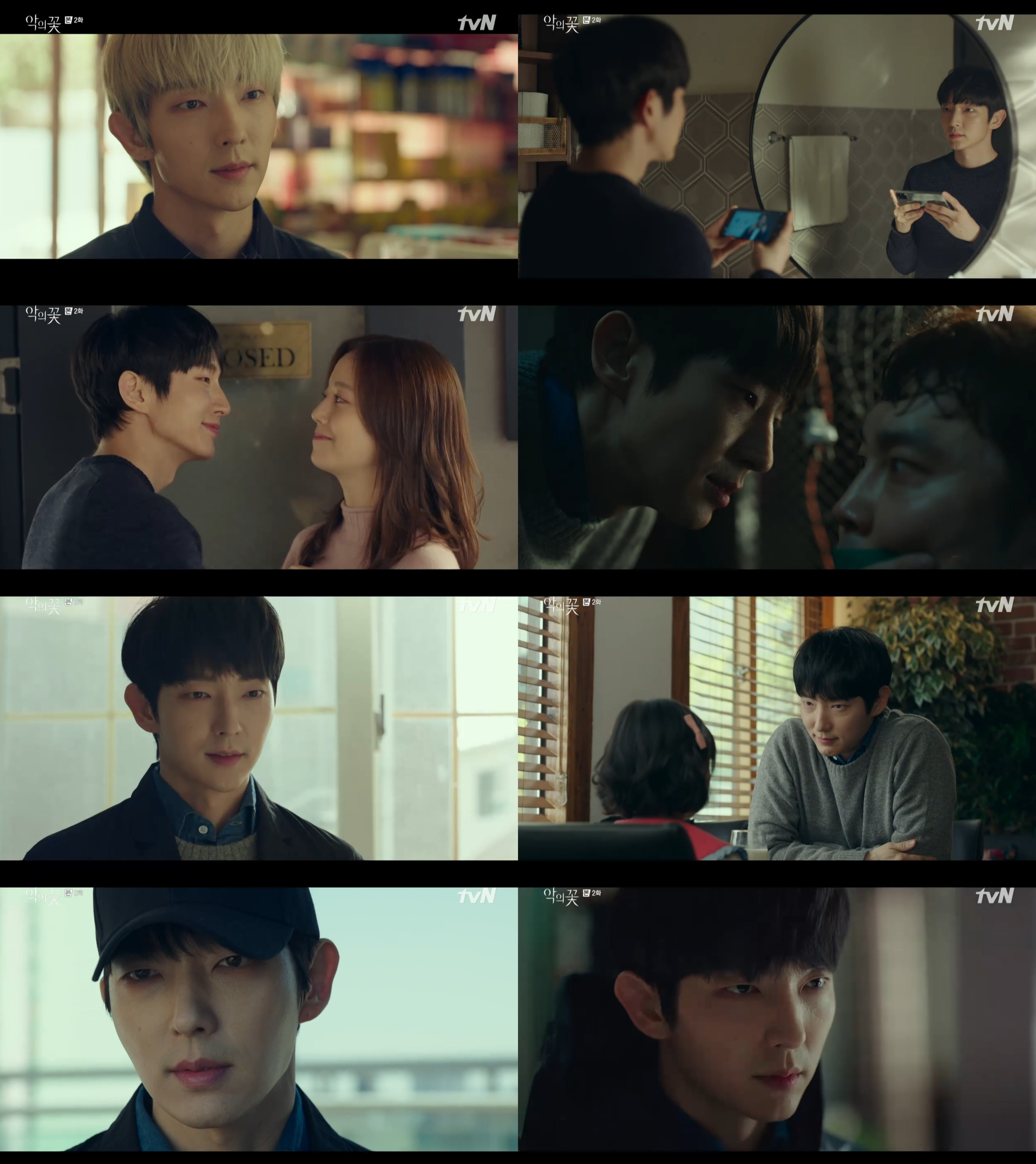 Lee Jun Ki chia sẻ suy nghĩ về nụ hôn sâu với Moon Chae Won