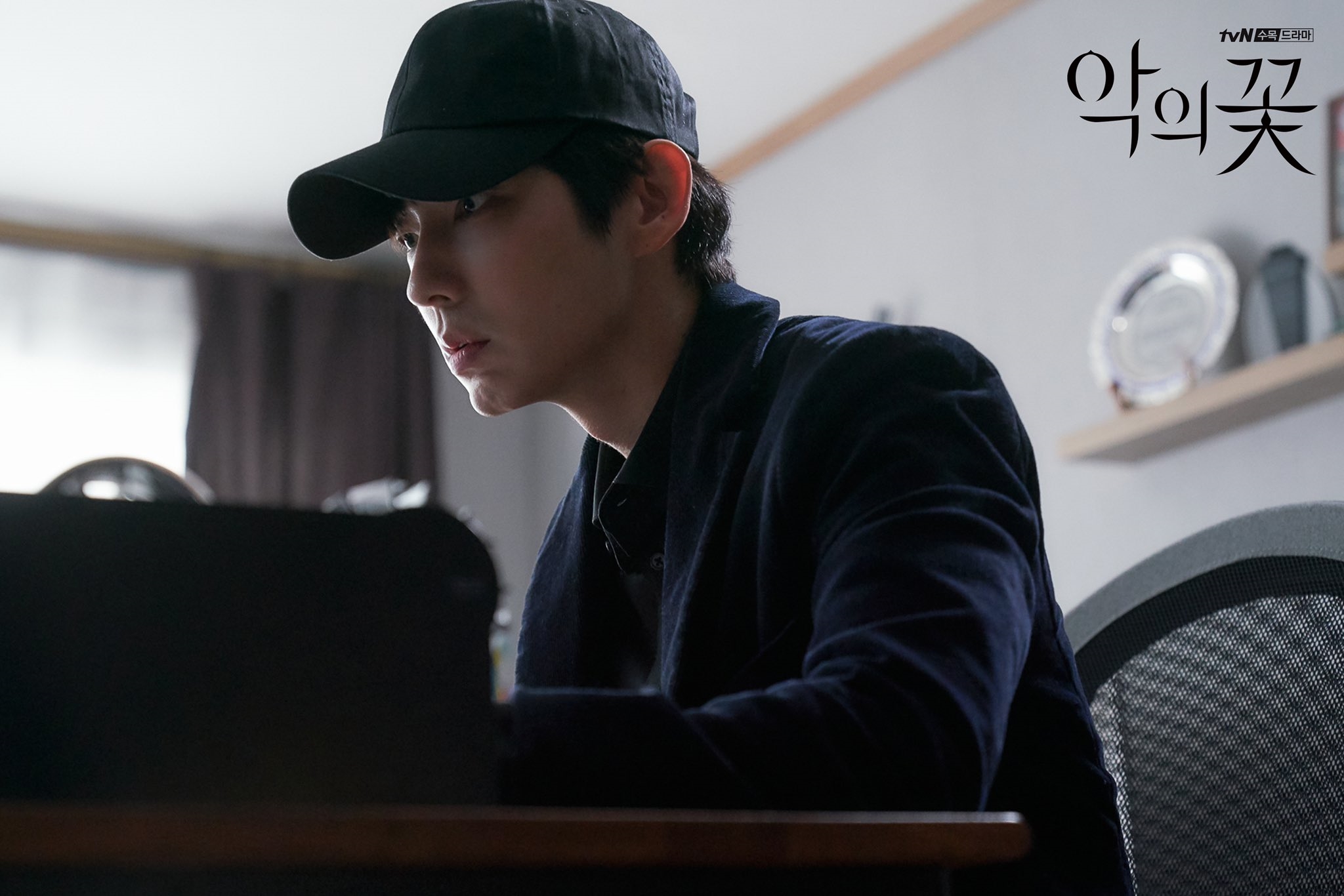 Moon Chae Won - Lee Jun Ki tung ảnh tập phim mới gây tò mò