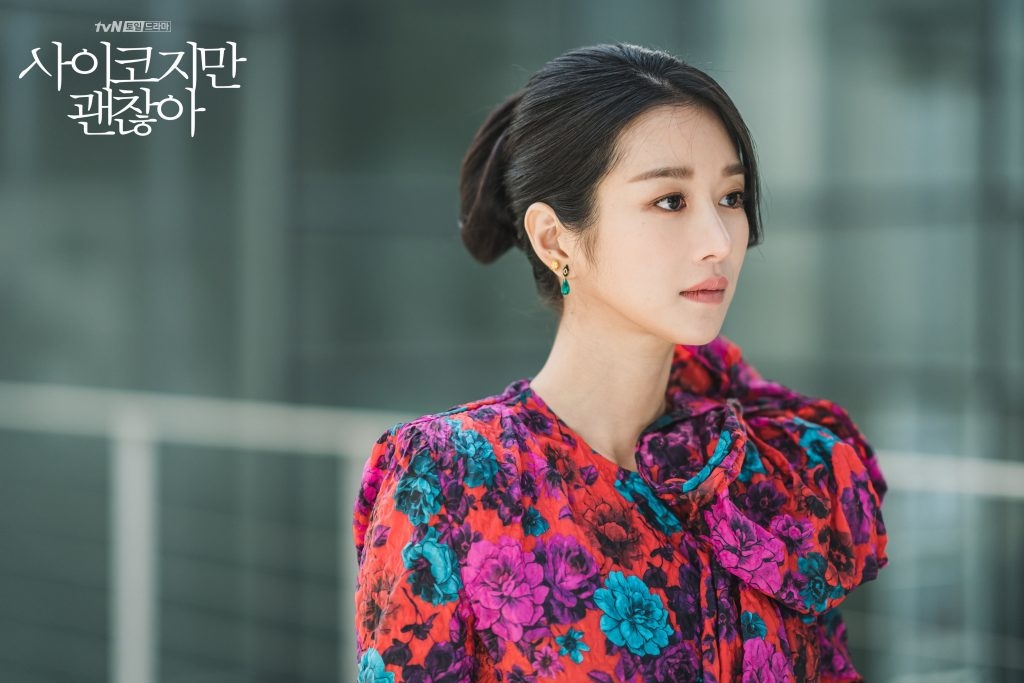 Shin Se Kyung, Jisoo và những mỹ nữ Hàn sở hữu chiếc mũi cực phẩm