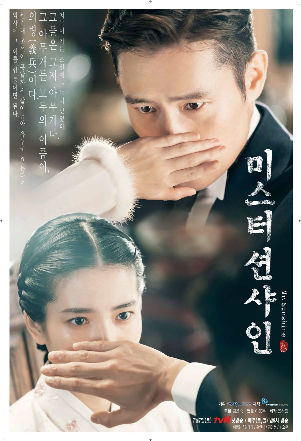 'Itaewon Class' và những phim Hàn xem bao nhiêu lần cũng không đủ