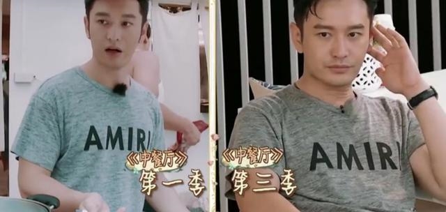 Huỳnh Hiểu Minh - AngelaBaby xài vali bể, áo thun mặc 2 năm dù giàu