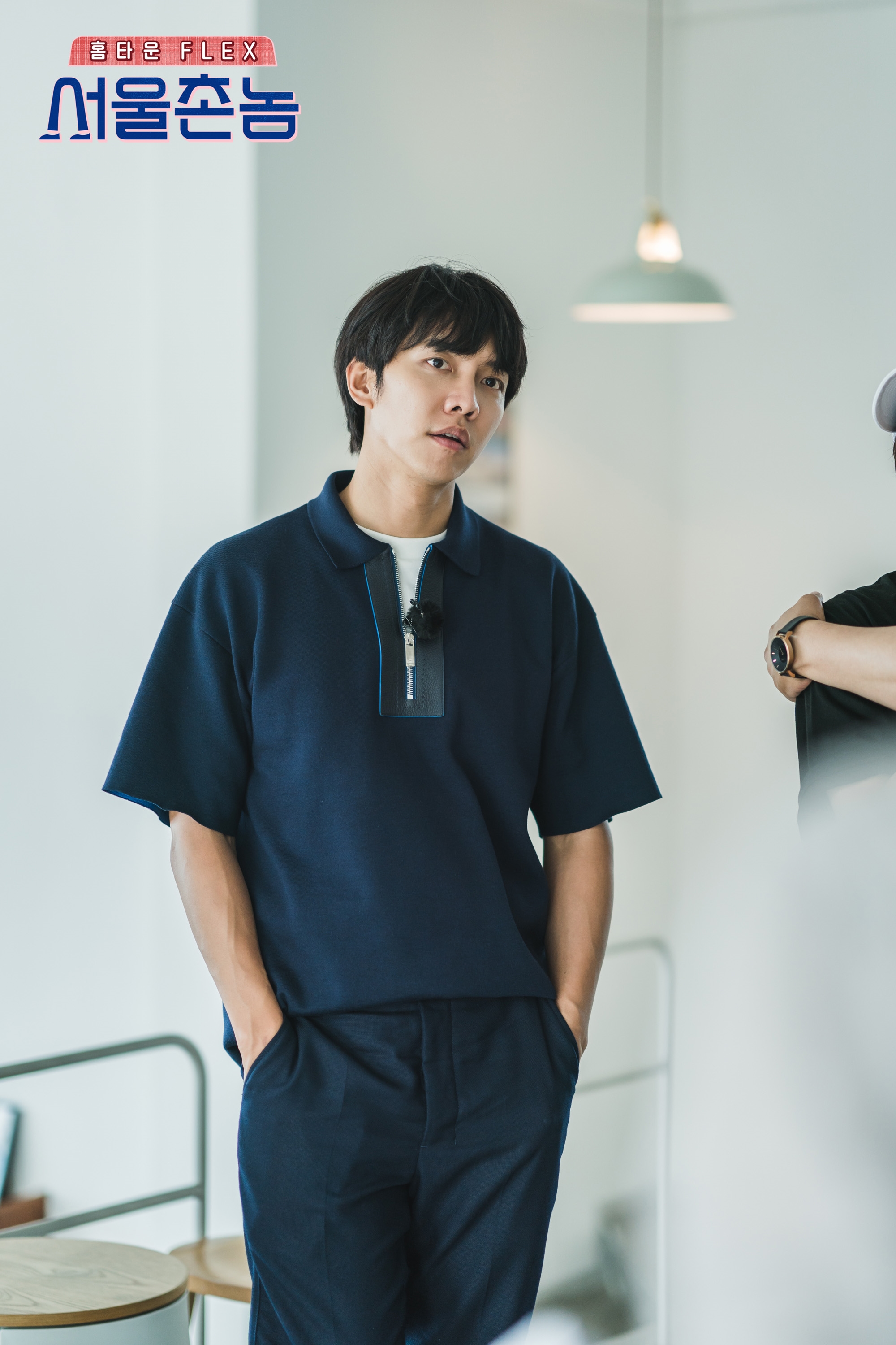 Lee Seung Gi - Han Hyo Joo tương tác đáng yêu chứng minh tình bạn