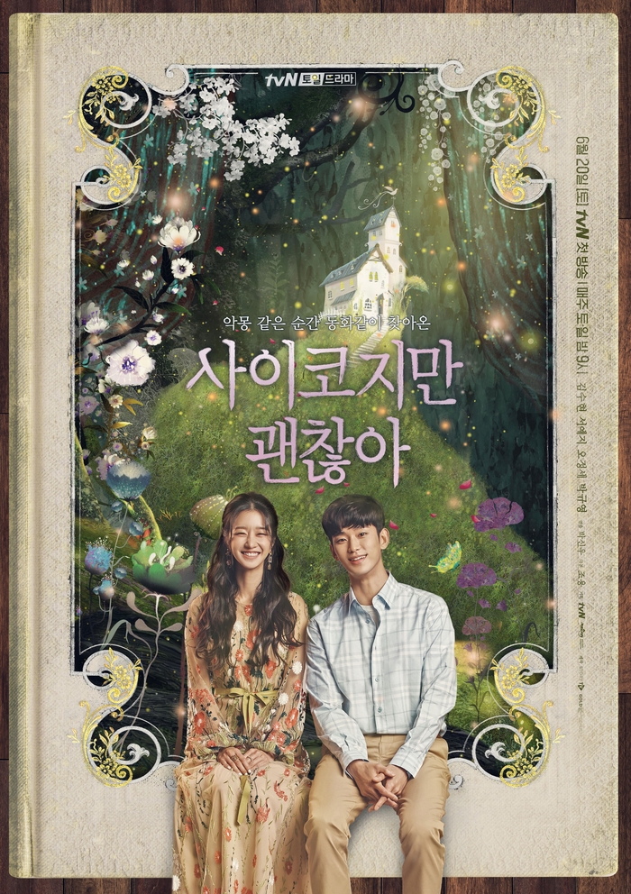 'Backstreet Rookie', 'Điên thì có sao' kết thúc với rating bùng nổ
