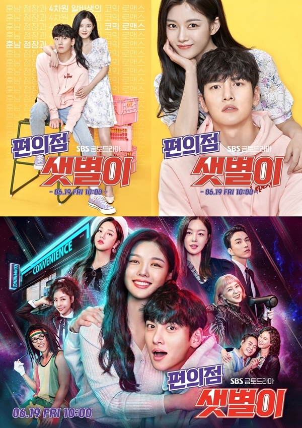 'Backstreet Rookie', 'Điên thì có sao' kết thúc với rating bùng nổ