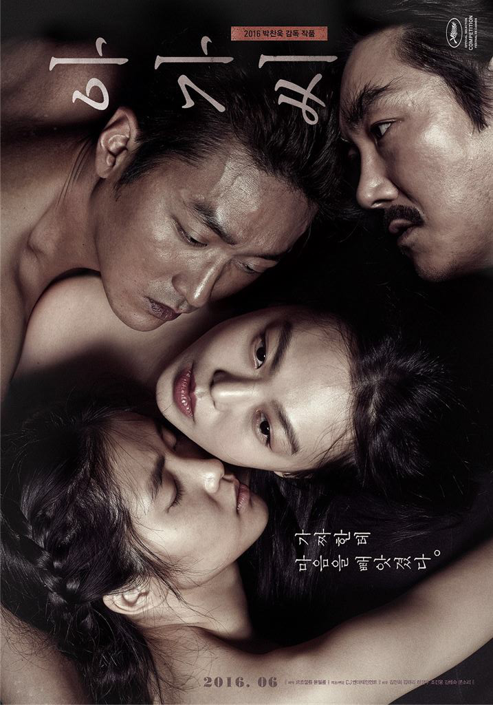 'Song Hoa Điếm' và những movie Hàn 19+ 'nóng bỏng mắt'