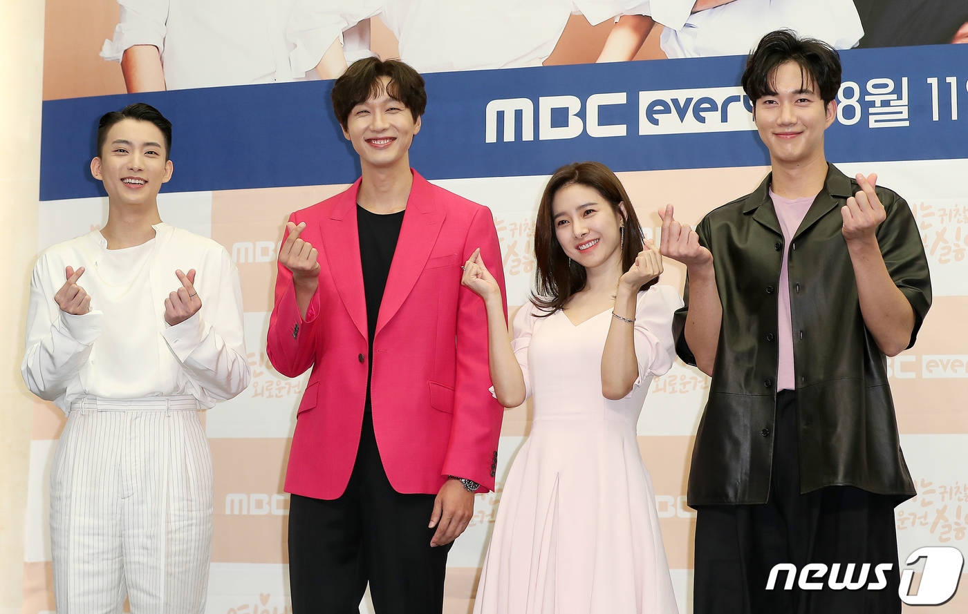 Kim So Eun trẻ đẹp trong họp báo phim mới bên cạnh ba trai đẹp