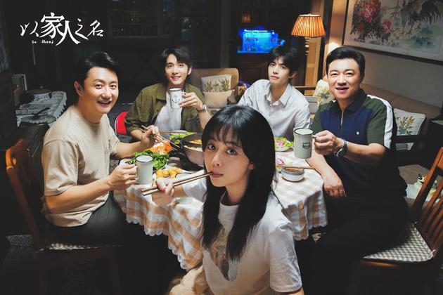 Lấy Danh Nghĩa Người Nhà của Đàm Tùng Vận mới chiếu đã gây bão