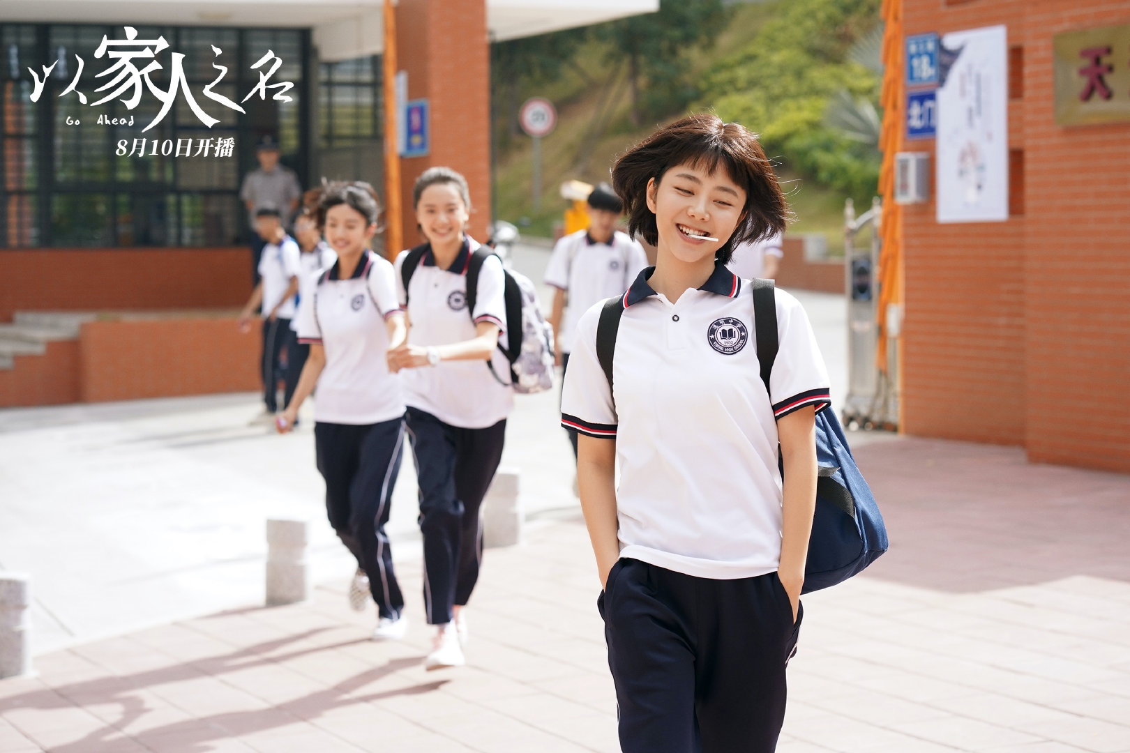 Lấy Danh Nghĩa Người Nhà của Đàm Tùng Vận mới chiếu đã gây bão