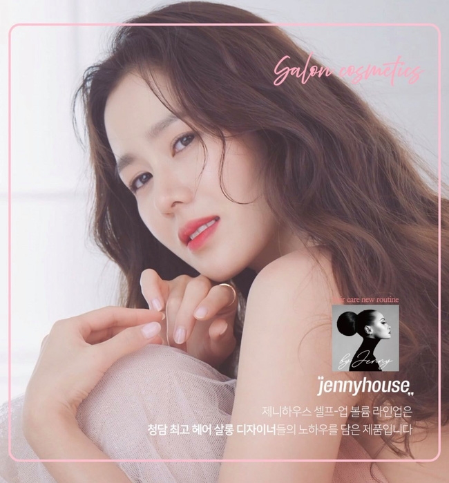 Son Ye Jin đã làm dân mạng phát cuồng với nhan sắc như thần tiên