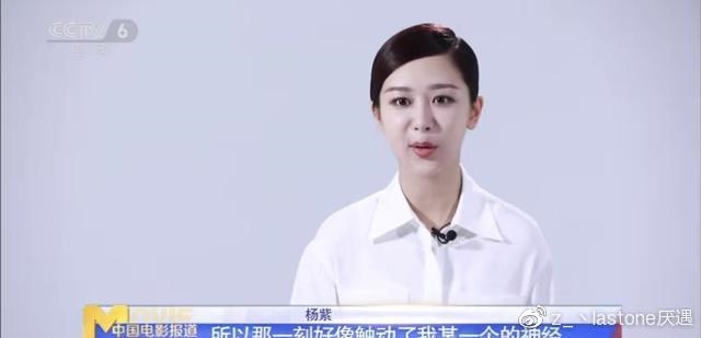 Dương Tử mặt sưng miệng méo làm dấy lên tin đồn chỉnh sửa nhan sắc