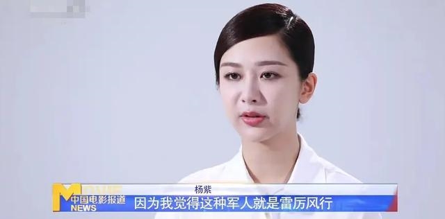 Dương Tử mặt sưng miệng méo làm dấy lên tin đồn chỉnh sửa nhan sắc