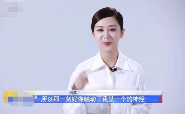 Dương Tử mặt sưng miệng méo làm dấy lên tin đồn chỉnh sửa nhan sắc