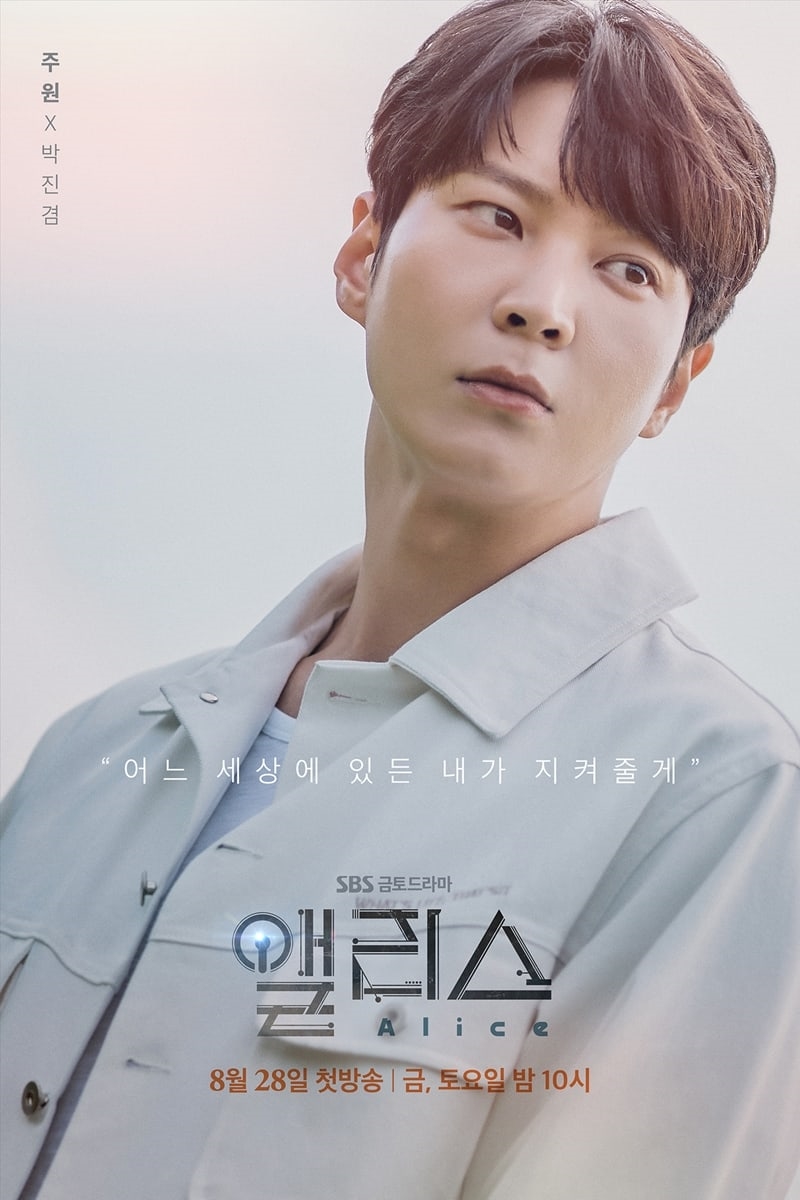 Joo Won - Kim Hee Sun tung poster nhân vật trong phim mới