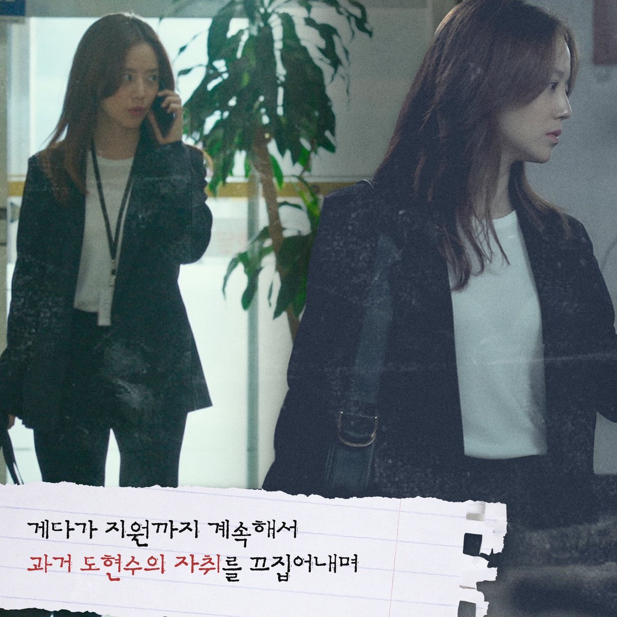 Lee Jun Ki - Moon Chae Won thử lòng nhau trong tập mới Flower Of Evil