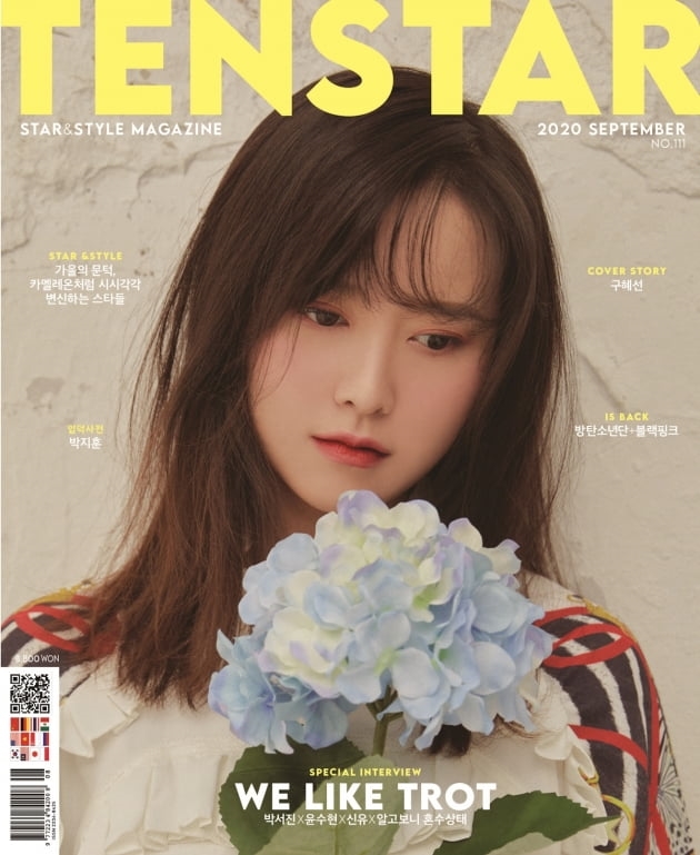 Goo Hye Sun rạng rỡ, tươi trẻ trong bộ ảnh tạp chí hậu ly hôn