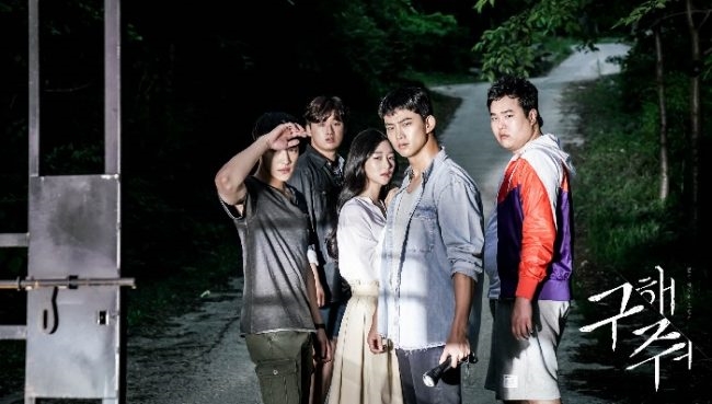 Seo Ye Ji và 5 bạn diện nam đẹp đôi nhất trên màn ảnh 