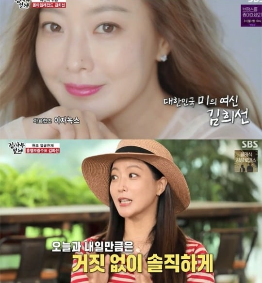 Kim Hee Sun xứng dang nữ thần khi tiết lộ không hề 'đụng dao kéo'