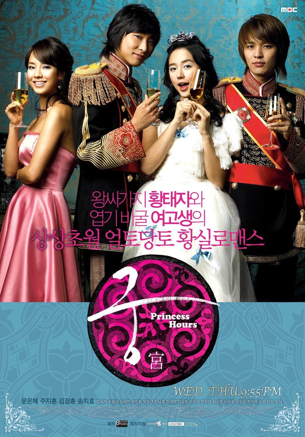 Song Ji Hyo nổi nhất trong dàn sao 'Hoàng Cung' sau 14 năm
