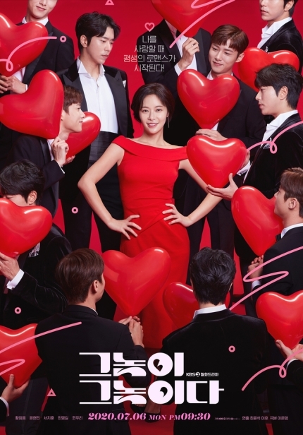 'Flower Of Evil' của Lee Jun Ki và loạt phim ngừng quay, hoãn chiếu