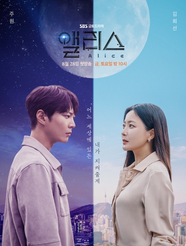 Joo Won thích thú tiết lộ tăng cân hậu xuất ngũ và vai diễn phim mới