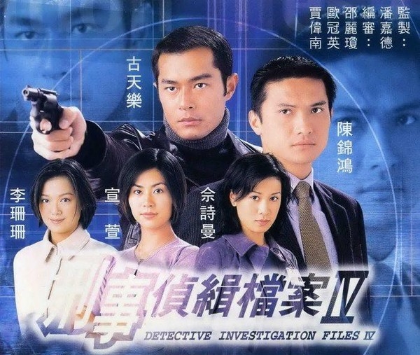 Top 3 bộ phim đề tài hình sự hay nhất mọi thời đại của TVB