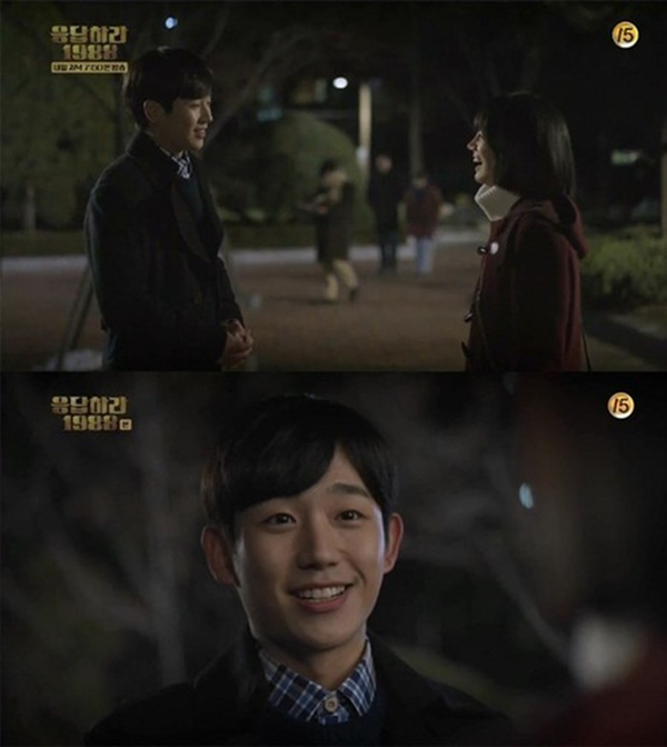 Jung Hae In xây dựng sự nghiệp vững vàng dù vào nghề muộn